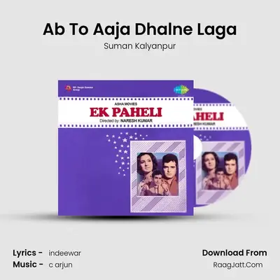 Ab To Aaja Dhalne Laga MP3 Song by Suman Kalyanpur Cover
