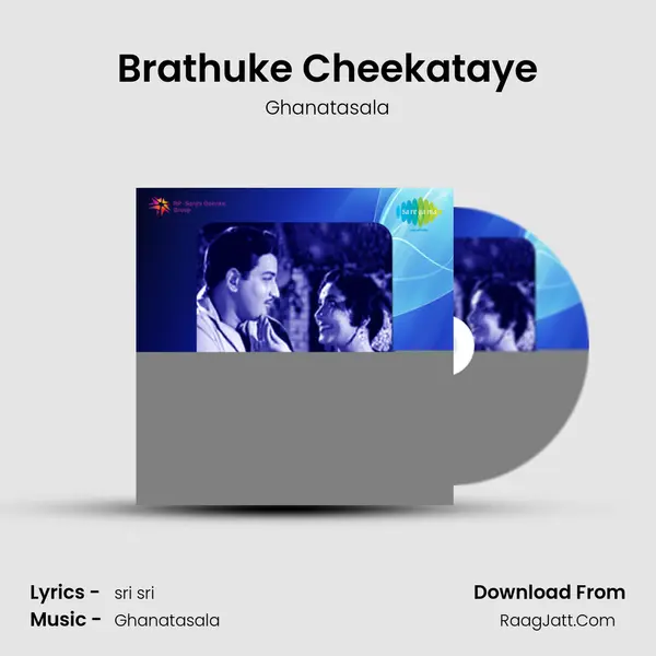 Brathuke Cheekataye MP3 Song by Ghanatasala Cover