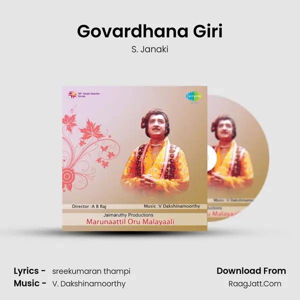 Govardhana Giri MP3 Song by S. Janaki Cover