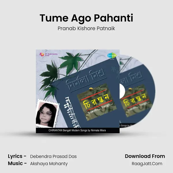 Tume Ago Pahanti Cover