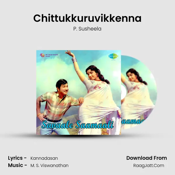 Chittukkuruvikkenna MP3 Song by P. Susheela Cover