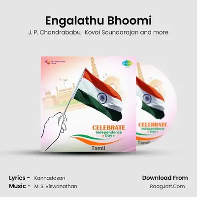 Engalathu Bhoomi MP3 Song by J. P. Chandrababu Cover