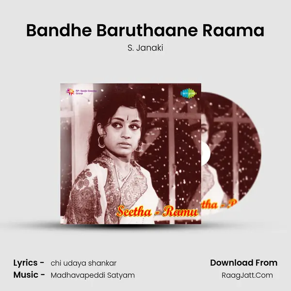 Bandhe Baruthaane Raama MP3 Song by S. Janaki Cover