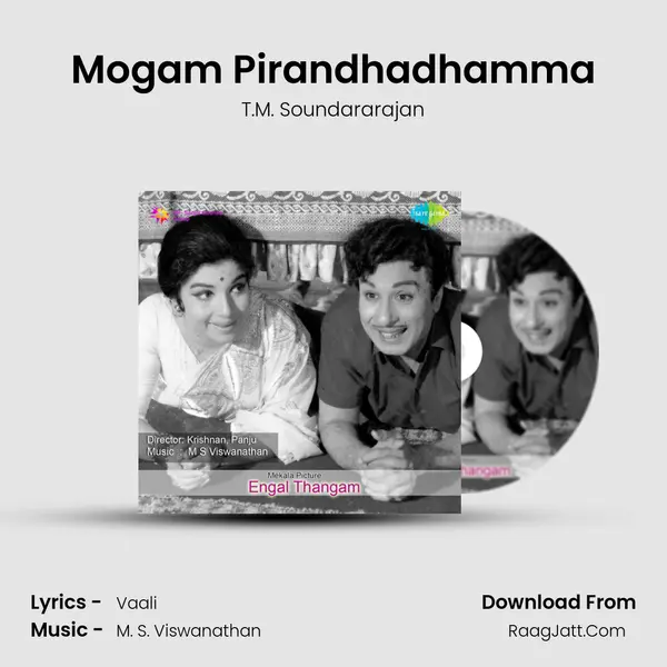 Mogam Pirandhadhamma MP3 Song by T.M. Soundararajan Cover