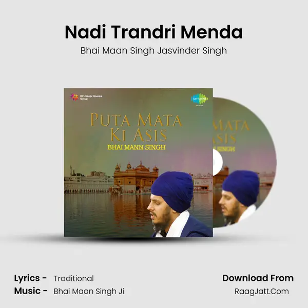 Nadi Trandri Menda mp3 song