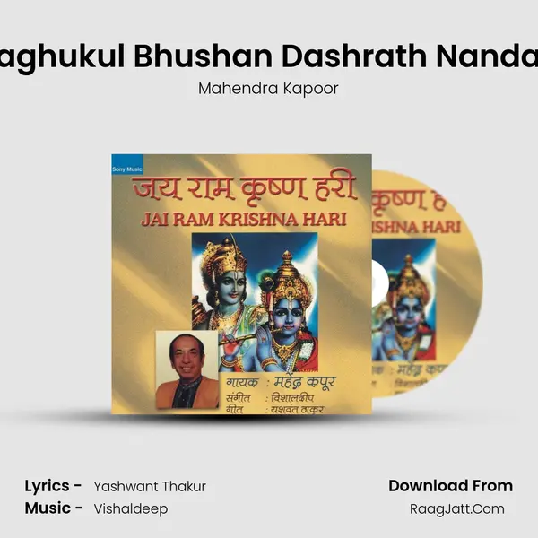 Raghukul Bhushan Dashrath Nandan mp3 song