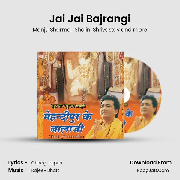 Jai Jai Bajrangi MP3 Song by Manju Sharma Cover