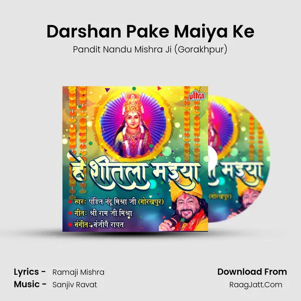 Darshan Pake Maiya Ke MP3 Song by Pandit Nandu Mishra Ji (Gorakhpur) Cover