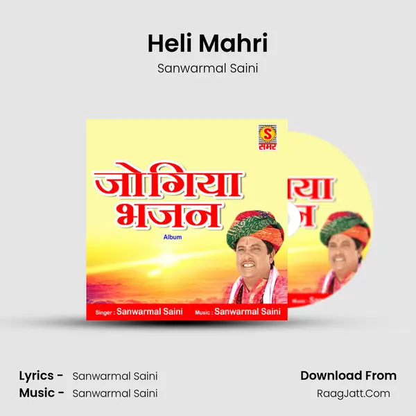 Heli Mahri MP3 Song by Sanwarmal Saini Cover