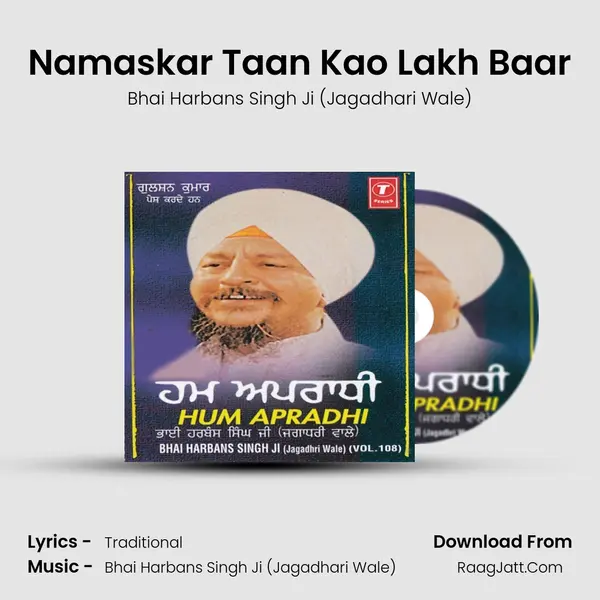 Namaskar Taan Kao Lakh Baar MP3 Song by Bhai Harbans Singh Ji (Jagadhari Wale) Cover