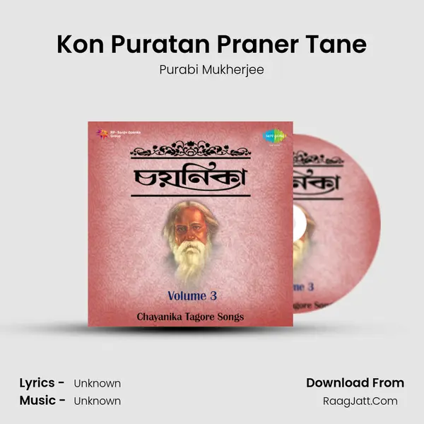 Kon Puratan Praner Tane MP3 Song by Purabi Mukherjee Cover