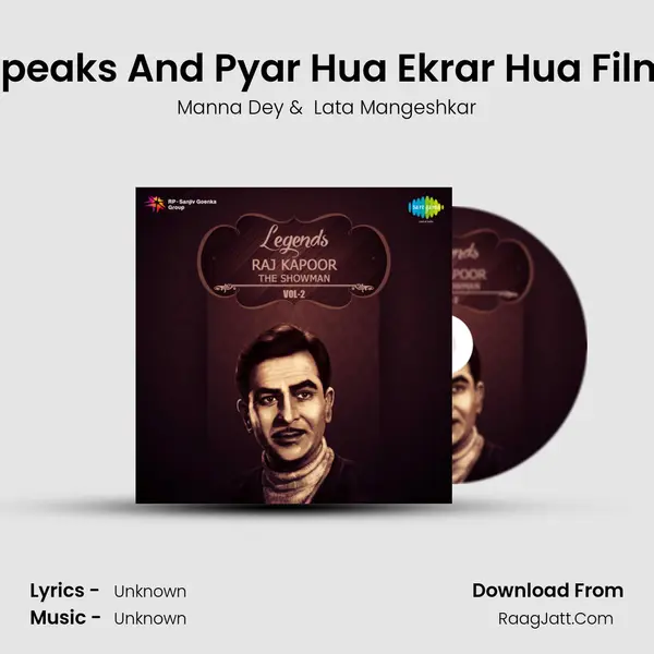 Manna Dey Speaks And Pyar Hua Ekrar Hua Film - Shree 420 MP3 Song by Manna Dey Cover