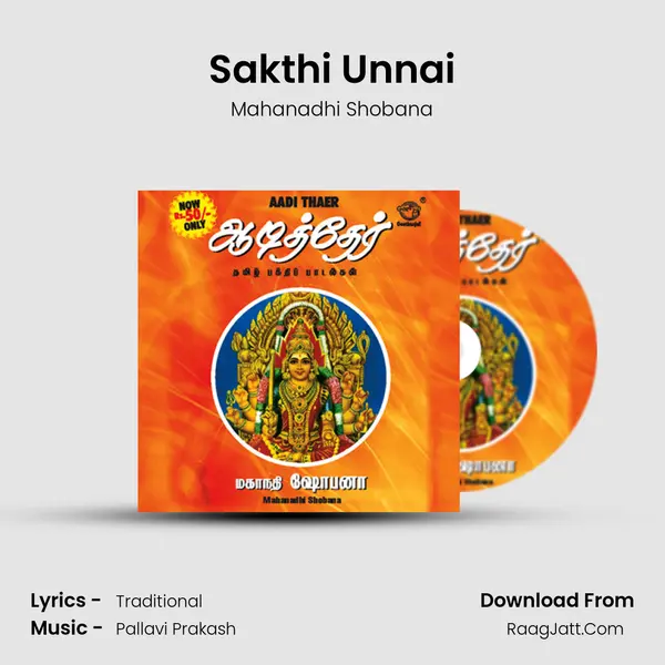 Sakthi Unnai MP3 Song by Mahanadhi Shobana Cover