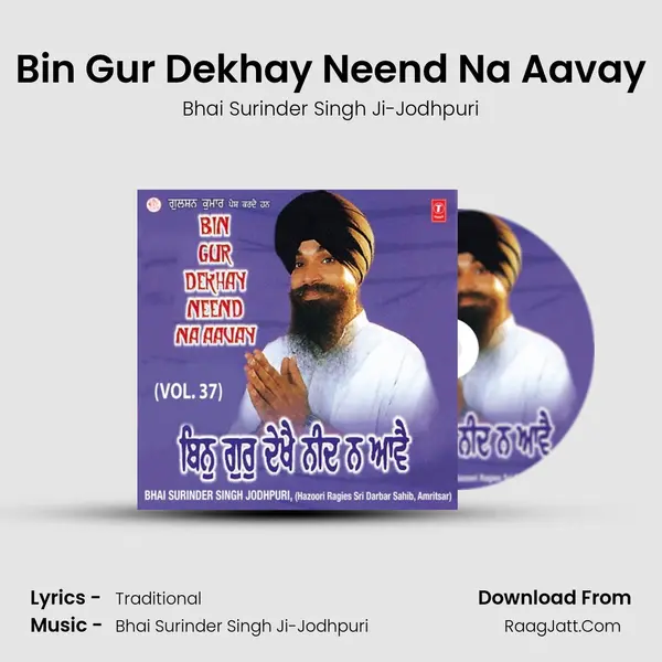 Bin Gur Dekhay Neend Na Aavay MP3 Song by Bhai Surinder Singh Ji-Jodhpuri Cover