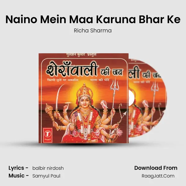 Naino Mein Maa Karuna Bhar Ke MP3 Song by Richa Sharma Cover