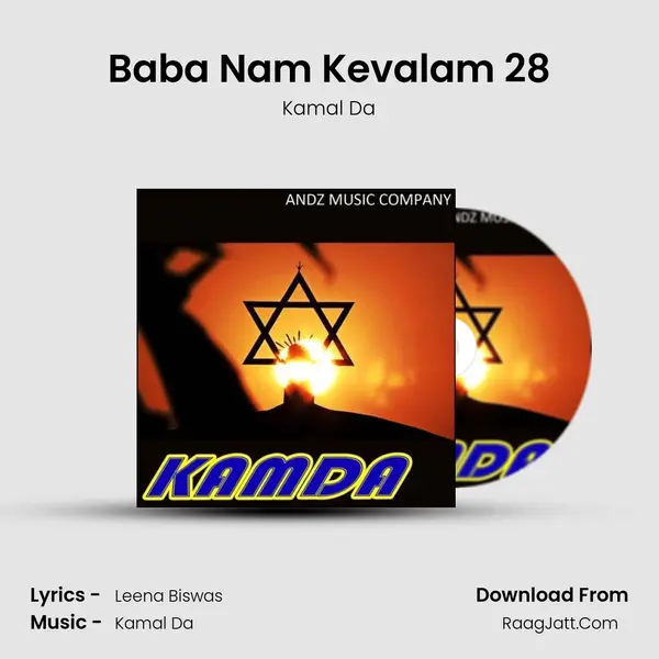 Baba Nam Kevalam 28 MP3 Song by Kamal Da Cover