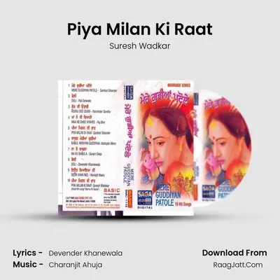 Piya Milan Ki Raat MP3 Song by Suresh Wadkar Cover