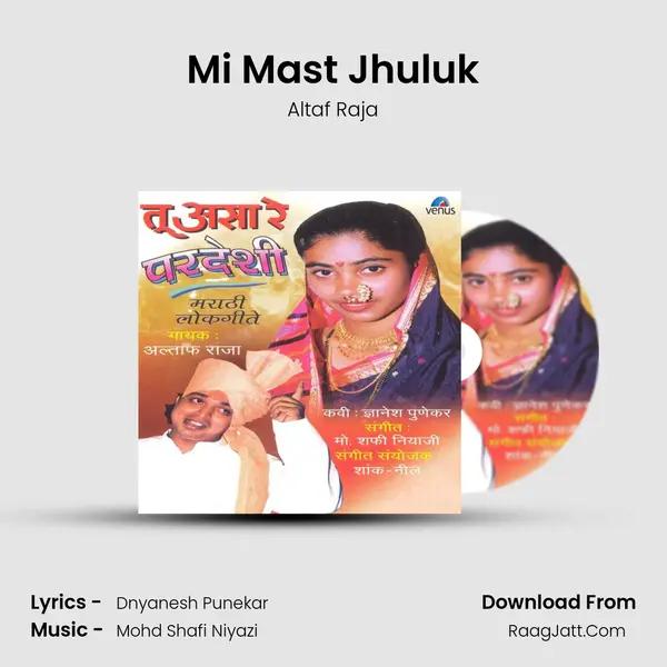 Mi Mast Jhuluk MP3 Song by Altaf Raja Cover