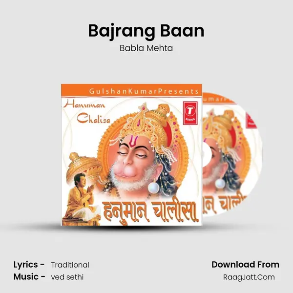 Bajrang Baan MP3 Song by Babla Mehta Cover