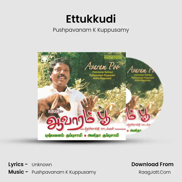 Ettukkudi MP3 Song by Pushpavanam K Kuppusamy Cover