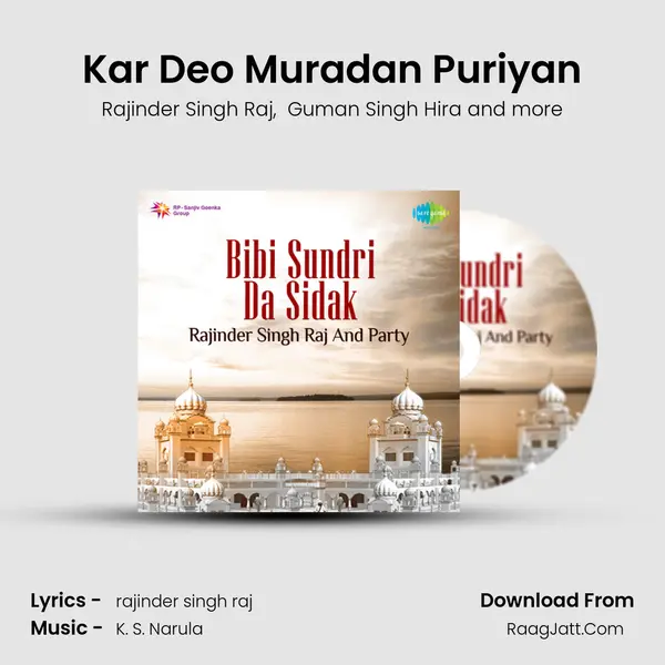 Kar Deo Muradan Puriyan mp3 song