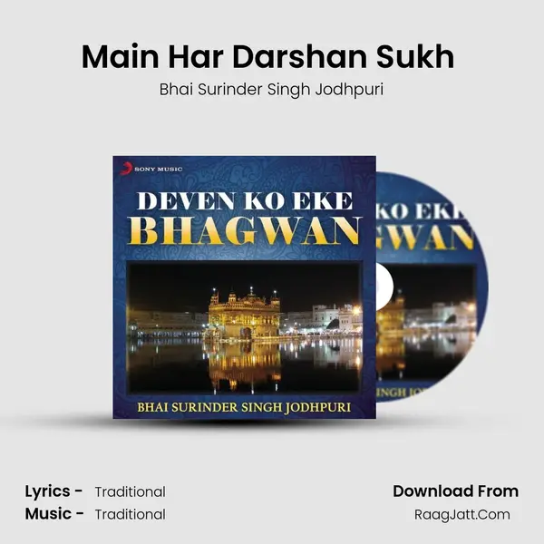 Main Har Darshan Sukh (Live) MP3 Song by Bhai Surinder Singh Jodhpuri Cover
