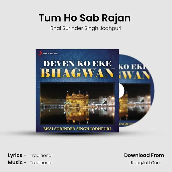 Tum Ho Sab Rajan (Live) MP3 Song by Bhai Surinder Singh Jodhpuri Cover