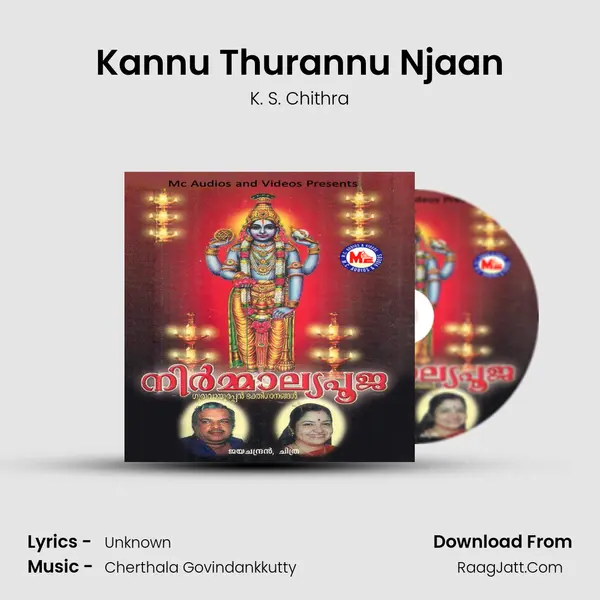 Kannu Thurannu Njaan MP3 Song by K. S. Chithra Cover