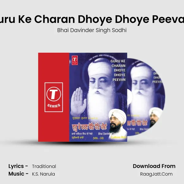 Guru Ke Charan Dhoye Dhoye Peevan (Vyakhya Sahit) MP3 Song by Bhai Davinder Singh Sodhi Cover