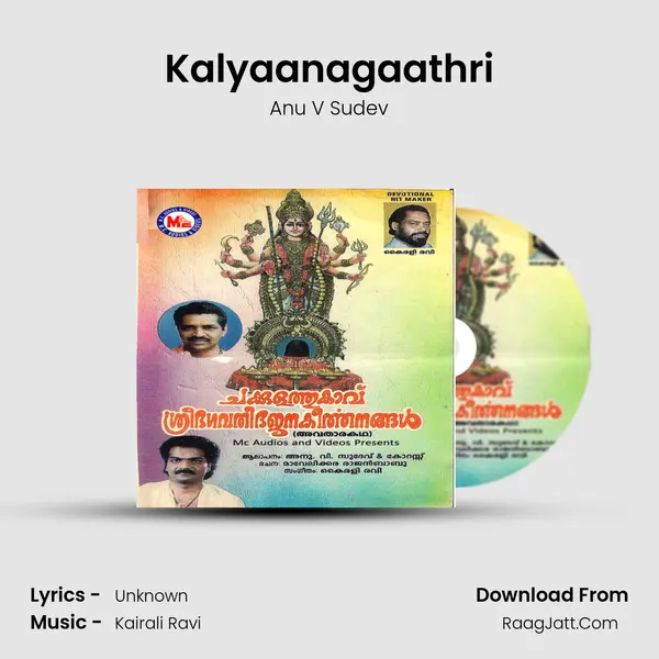 Kalyaanagaathri mp3 song
