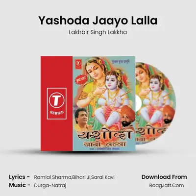 Yashoda Jaayo Lalla MP3 Song by Lakhbir Singh Lakkha Cover