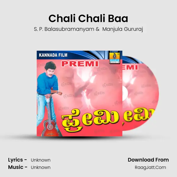 Chali Chali Baa MP3 Song by S. P. Balasubramanyam Cover