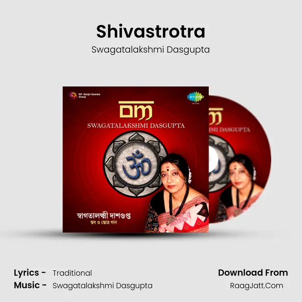 Shivastrotra MP3 Song by Swagatalakshmi Dasgupta Cover