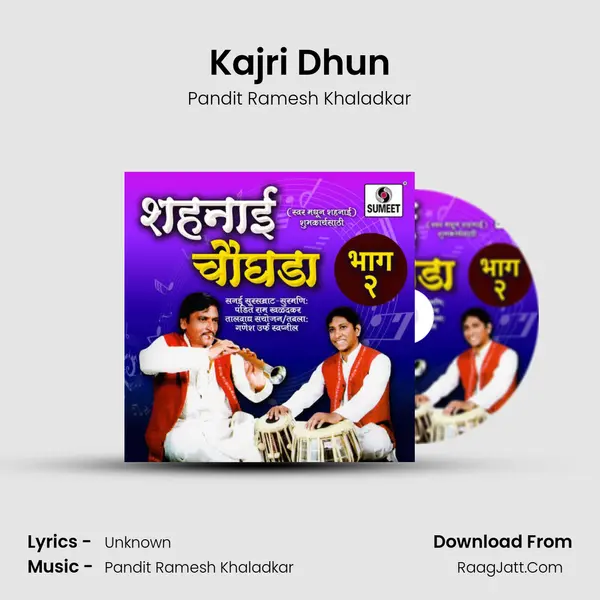 Kajri Dhun MP3 Song by Pandit Ramesh Khaladkar Cover