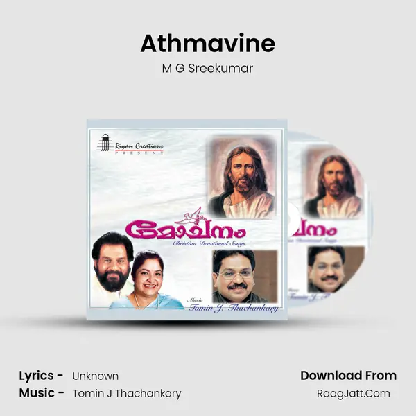 Athmavine MP3 Song by M G Sreekumar Cover