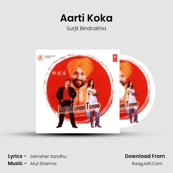 Aarti Koka MP3 Song by Surjit Bindrakhia Cover