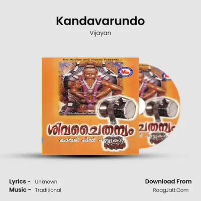 Kandavarundo MP3 Song by Vijayan Cover