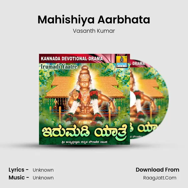 Mahishiya Aarbhata MP3 Song by Vasanth Kumar Cover