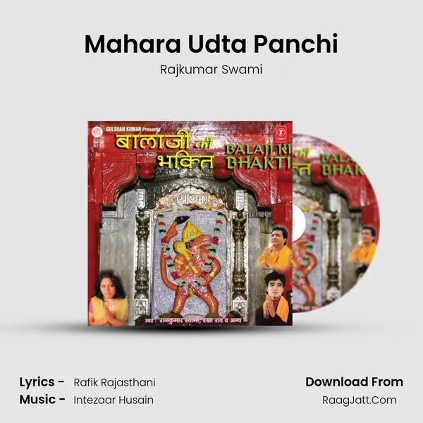 Mahara Udta Panchi MP3 Song by Rajkumar Swami Cover