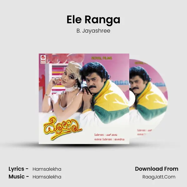 Ele Ranga MP3 Song by B. Jayashree Cover
