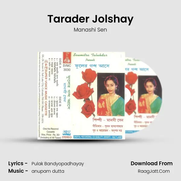 Tarader Jolshay MP3 Song by Manashi Sen Cover