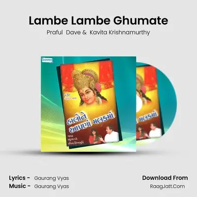 Lambe Lambe Ghumate MP3 Song by Praful  Dave Cover