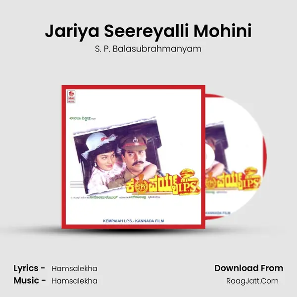 Jariya Seereyalli Mohini MP3 Song by S. P. Balasubrahmanyam Cover