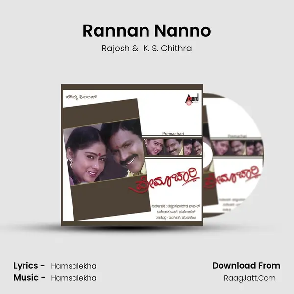 Rannan Nanno MP3 Song by Rajesh Cover