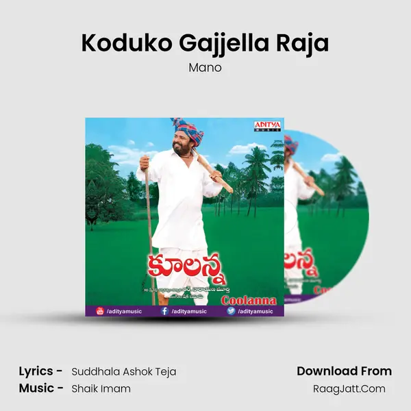 Koduko Gajjella Raja MP3 Song by Mano Cover