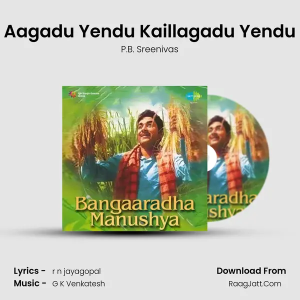 Aagadu Yendu Kaillagadu Yendu MP3 Song by P.B. Sreenivas Cover