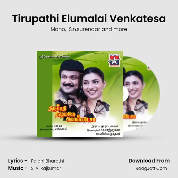 Tirupathi Elumalai Venkatesa MP3 Song by Mano Cover