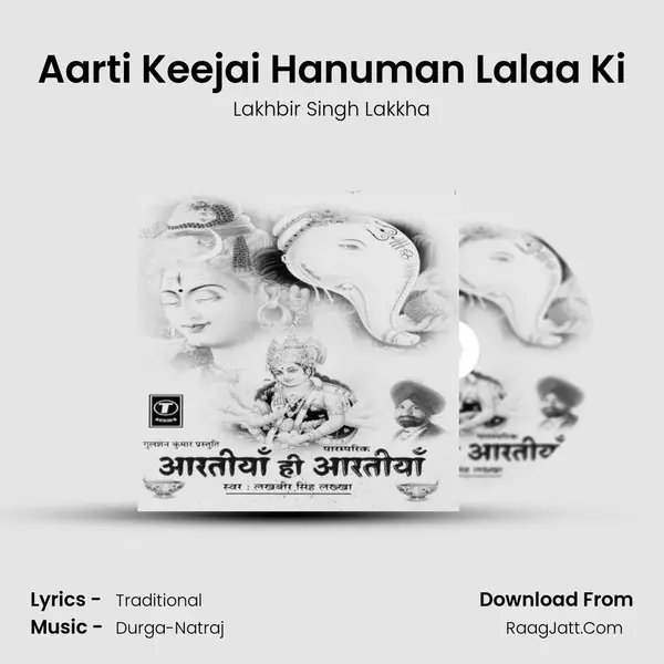 Aarti Keejai Hanuman Lalaa Ki MP3 Song by Lakhbir Singh Lakkha Cover