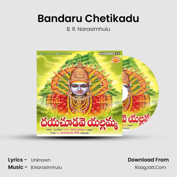Bandaru Chetikadu MP3 Song by B. R. Narasimhulu Cover