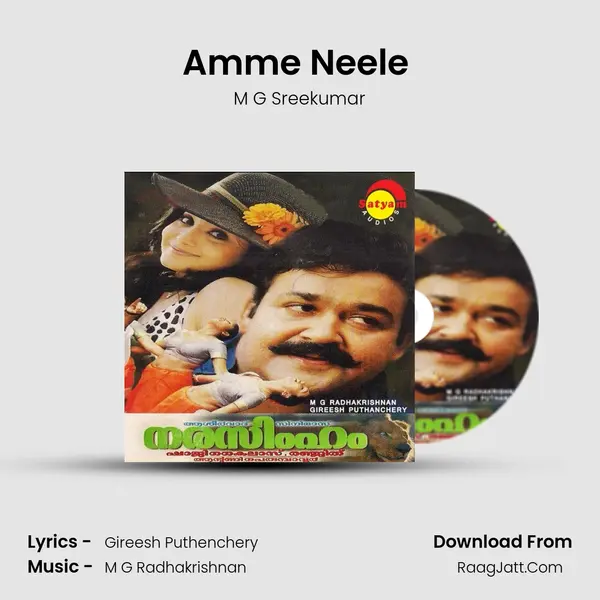 Amme Neele (M.G. Sreekumar) MP3 Song by M G Sreekumar Cover